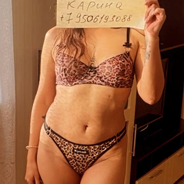 Карина превью