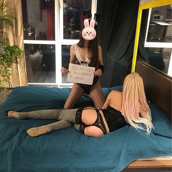 Подружки превью