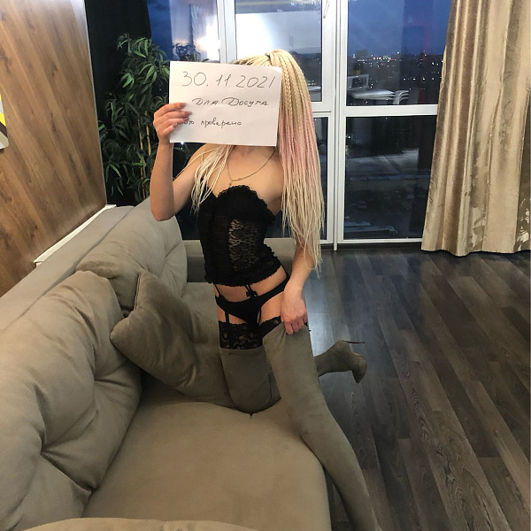 Ульяна превью