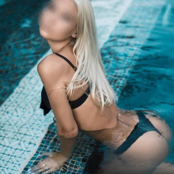 Сакина превью